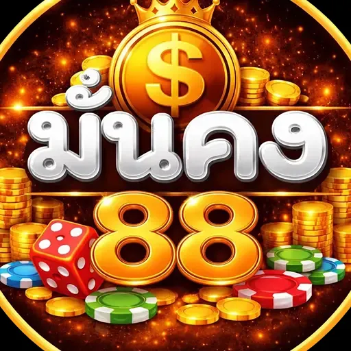 Munkong Games